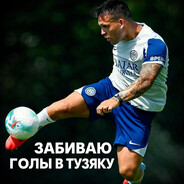 точно не прогрев