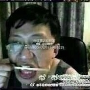 并非所有下棋的都