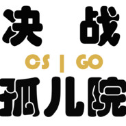 国际友人王德发