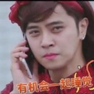 宁当志祥不做宝强