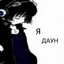 Убийцасмерти2009