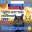 Тихий Дэн