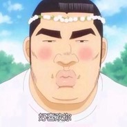Big Avatar
