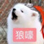 北歌