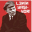 Redstar_1917