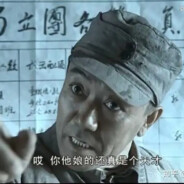 十里八乡有名的俊后生