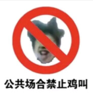 禁止坤叫