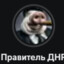 гений(гей)