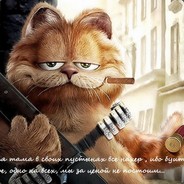 Хуячу на Удачу