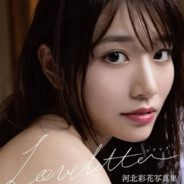 Ɑ͞ ̶͞ ̶ ̶͞ ̶ ̶͞ﻝﮞ