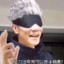蒸糕加盐