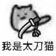 商鞅知马力，比干见人心