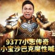 战士输出高，十倍烈火