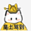 胖胖