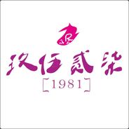 玩游戏而已别太认真