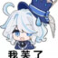 哈姆菜特