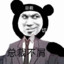 法外狂徒小祝
