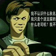 有味道的海绵宝宝