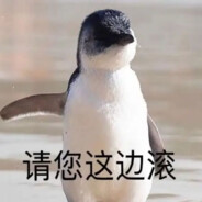 震惊世界第一区