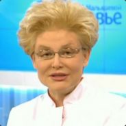 Елена Малышева