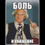 Pablo Emilio Escobar Оглы