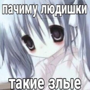 rip