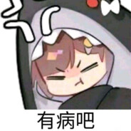 七海娜娜米今天吃铝热剂