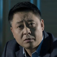 光明区宇宙区长孙连城