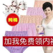 老婆是皮皮宝宝