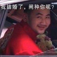 闸总白给王#CSGO真箱