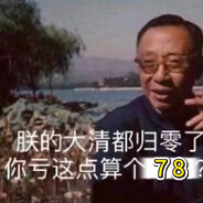 手抖枪马爱玩狙