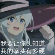 急风赶云续秋光