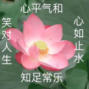 在哔哔连你灵牌都不捡