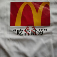 别锁头锁我牛子