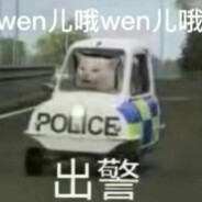 探店齁b多真假厨子说广