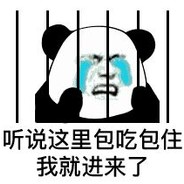 喷设战士xz