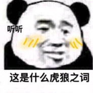 鲨鱼面包