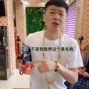 来根儿华子不