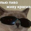 барбадос
