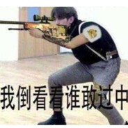 鸡你省太美市油病区的