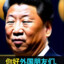 Hypo 是中文的