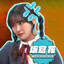 坂仓花