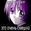 сынбляди4