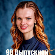 УБИФЦ4 це10к