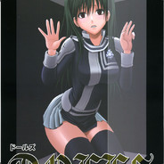 别打桃子请打我