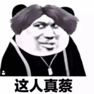 Big Avatar