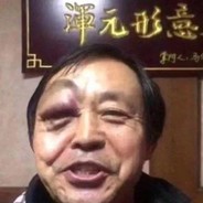 我唱着歌让你裸绞