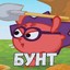 kerbenevserega