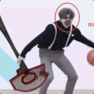 篮球练习生菜虚坤