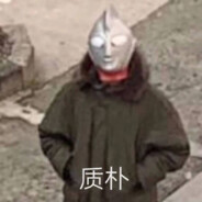 Big Avatar